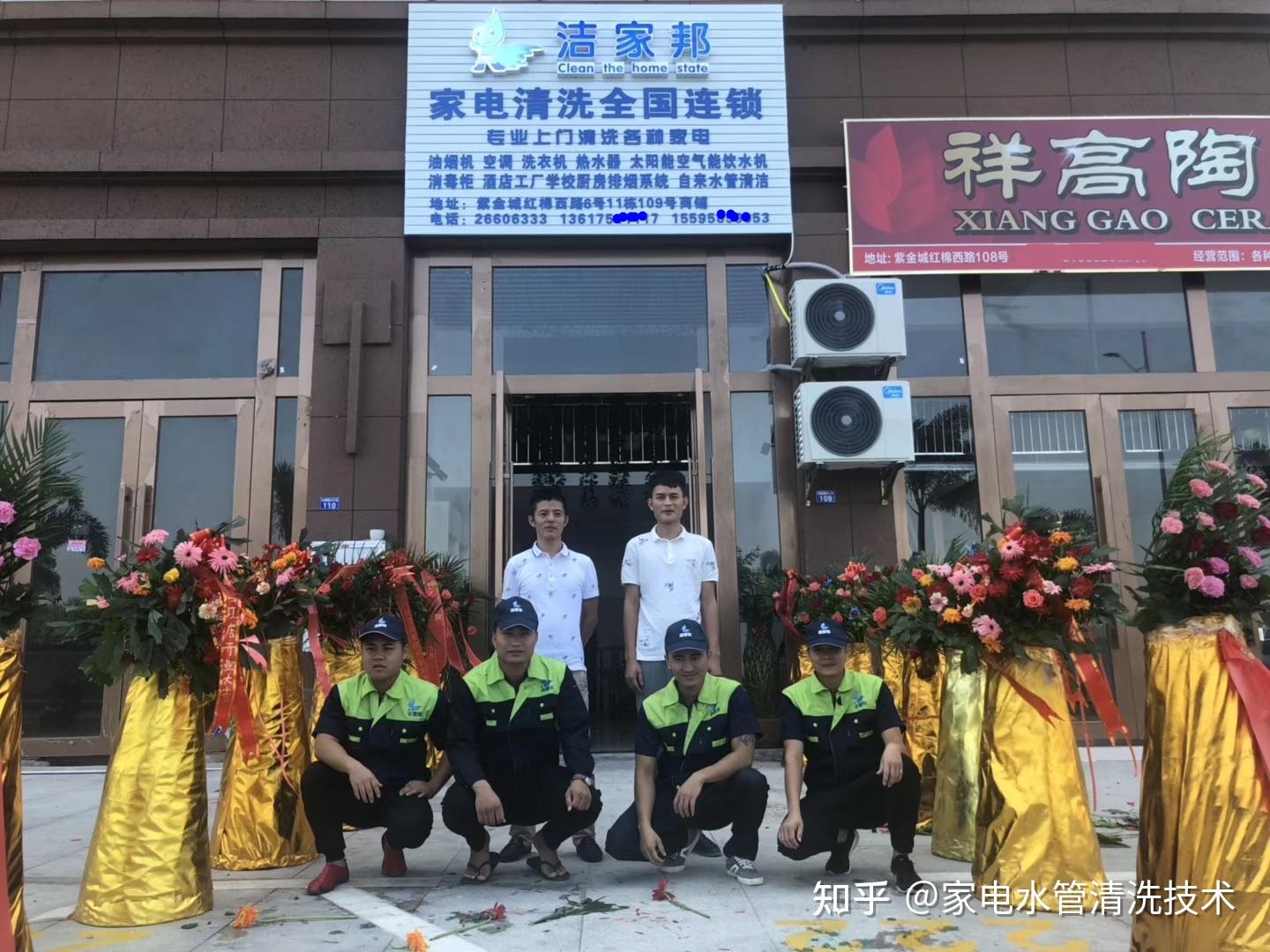 家电清洗行业不好干