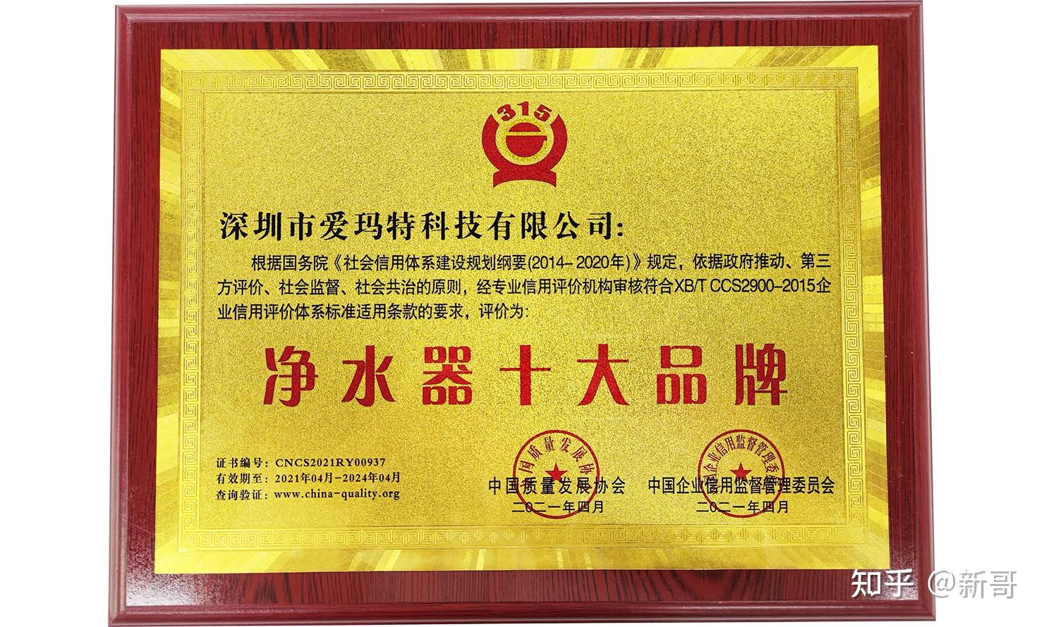 1. 品牌A