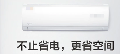 专业富士通空调维修服务