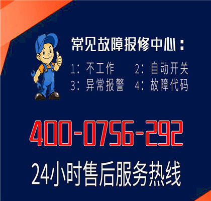 长虹空调售后服务渠道
