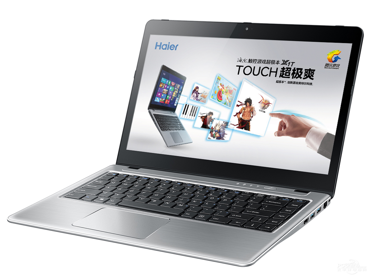 产品种类丰富