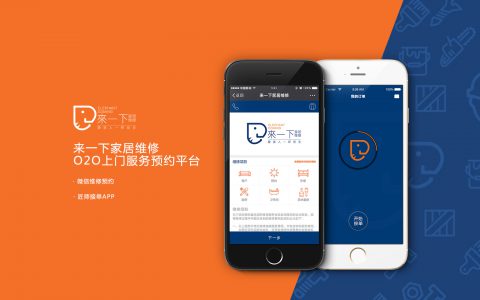 维修服务平台，找准专业维修师傅(维修服务平台的好处)