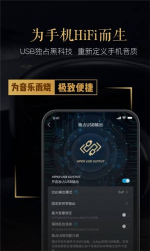 加入hifi论坛网，开启你的音响之旅