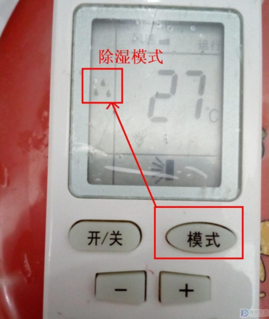空调除湿的真实效果