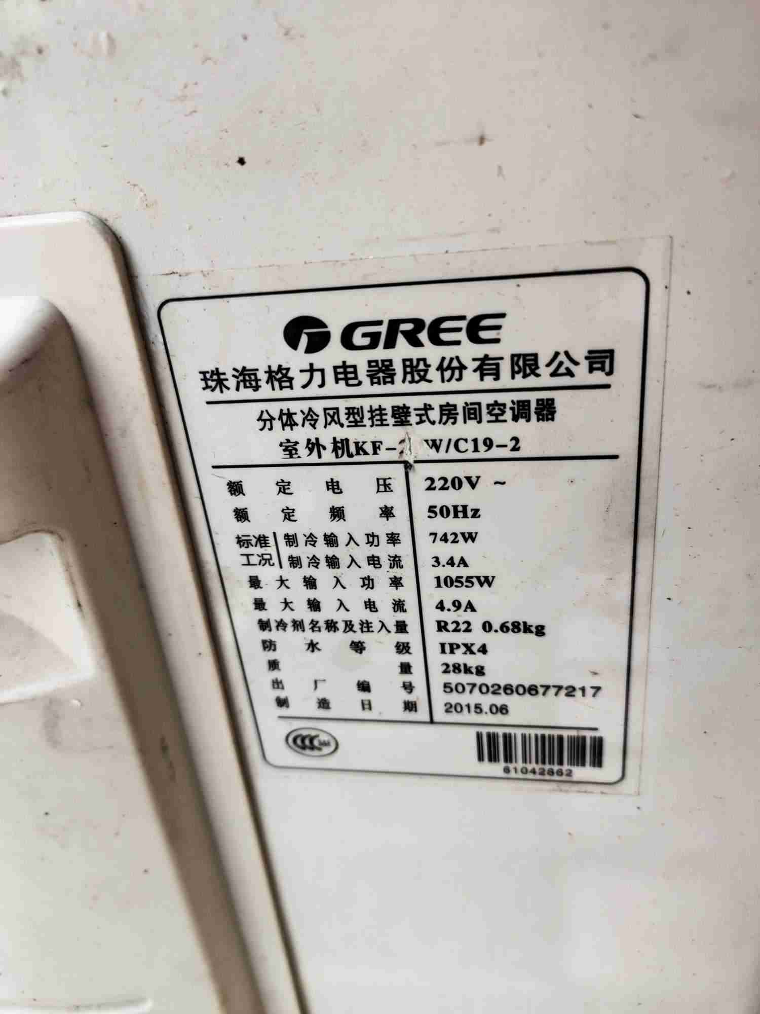 空调匹数的作用