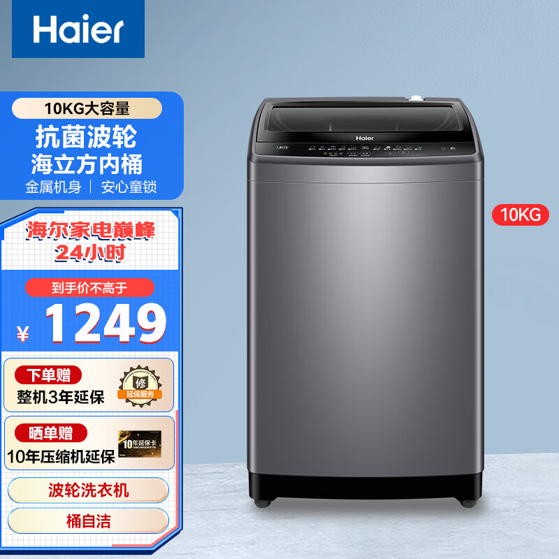 个性化设置，满足不同需求