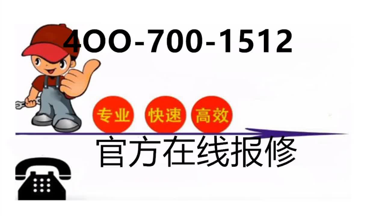 售后服务体系完善，客户满意度极高