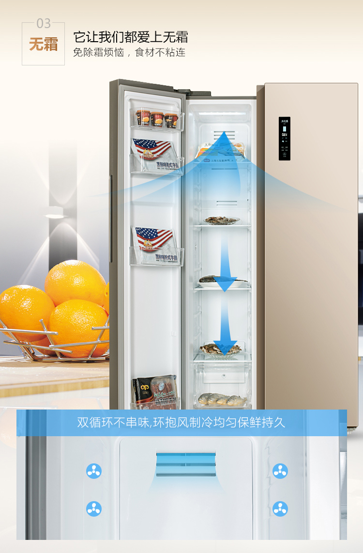 美菱的冰箱怎么样呀