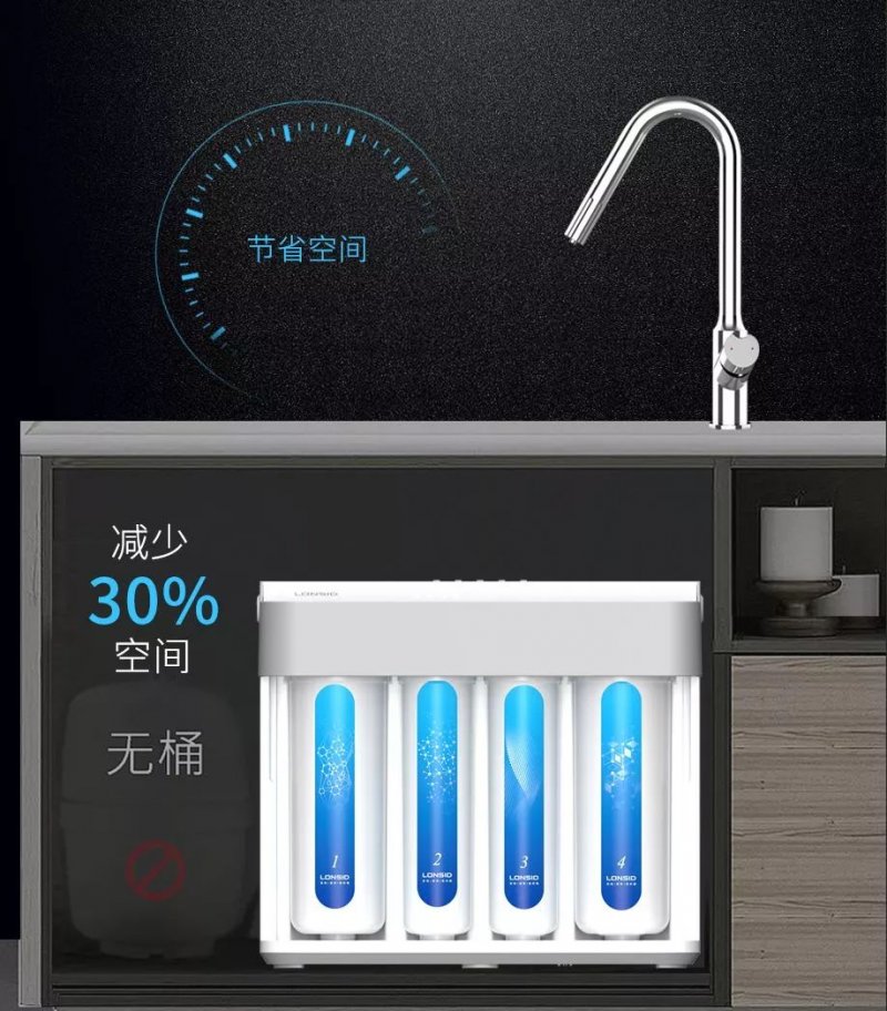 朗诗德净水器价格实惠，物超所值