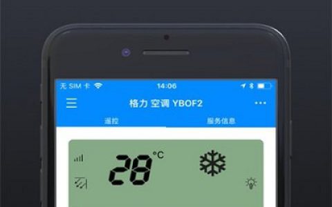免费万能空调遥控器下载(万能空调遥控器APP下载)
