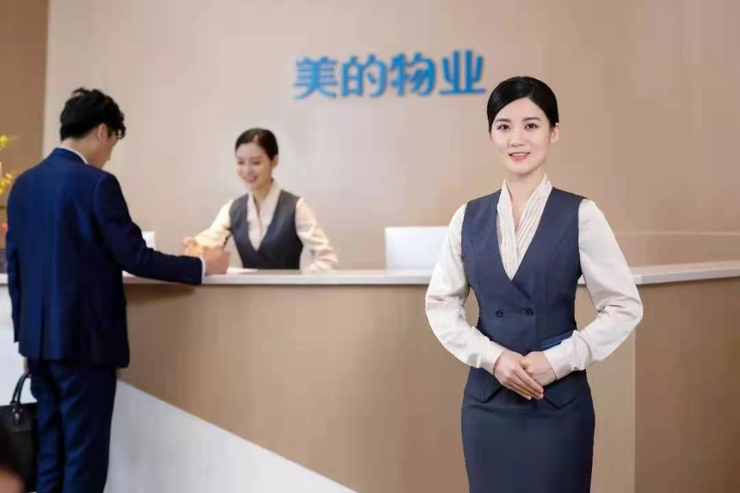 美的服务官网