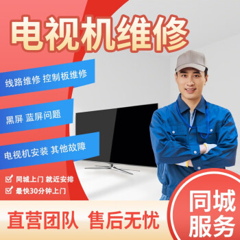 多重保障，放心选择