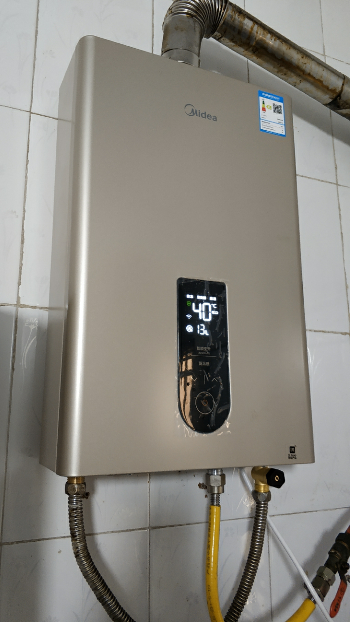 如何选择天然气热水器
