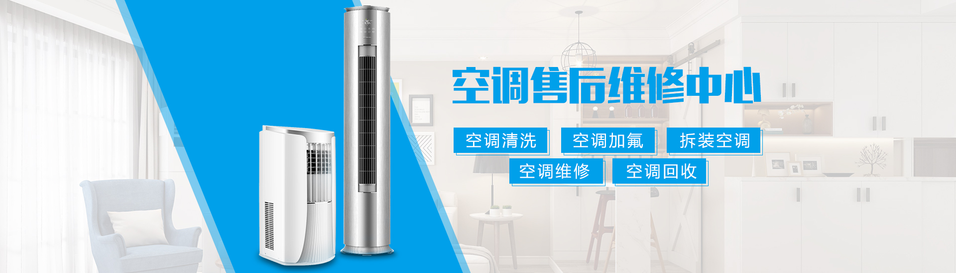 维修后注意事项