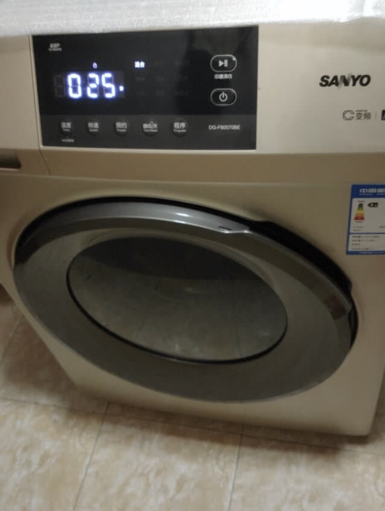 sanyo洗衣机维修电话