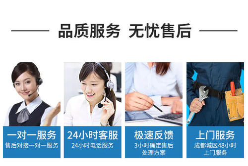 海尔维修中心电话