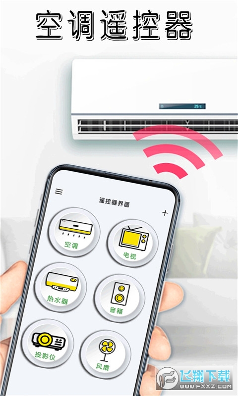 个性化设置，省心省力