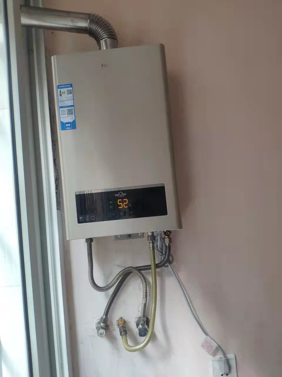 如何选择适合自己的天然气热水器