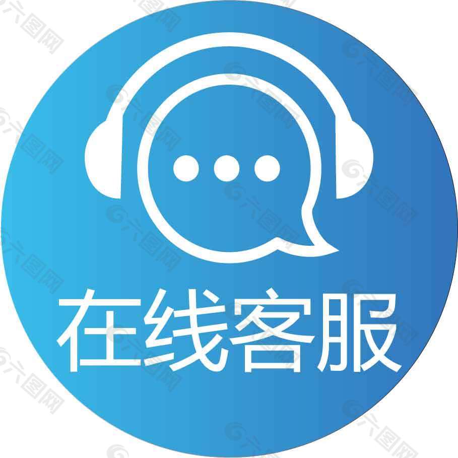 为什么选择客服在线咨询？