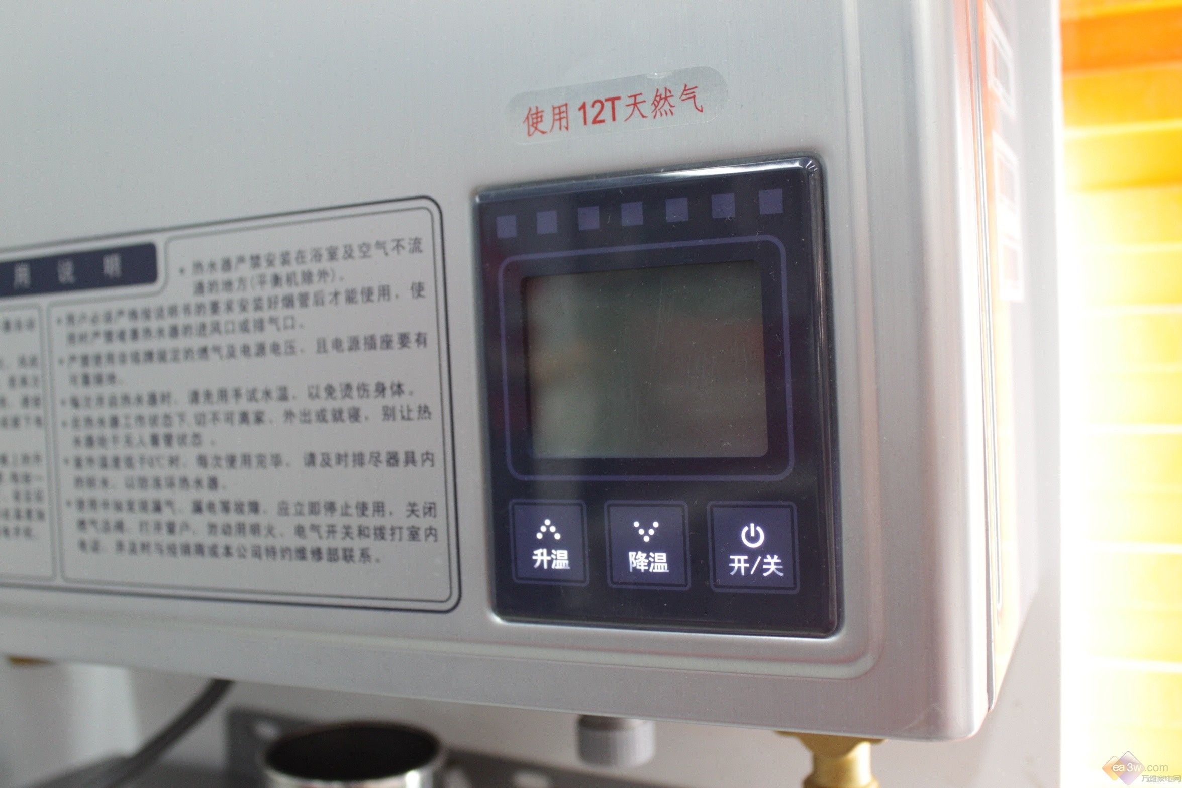 燃气热水器的基本操作步骤