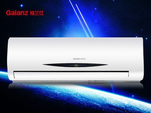 2. 格兰仕空调型号B2