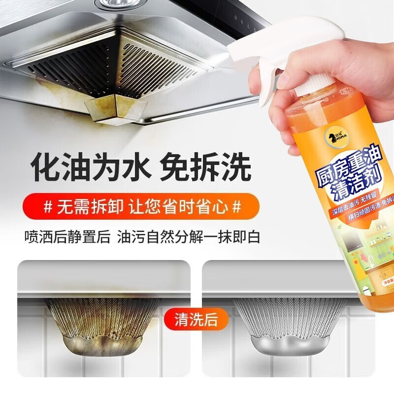 使用清洁剂