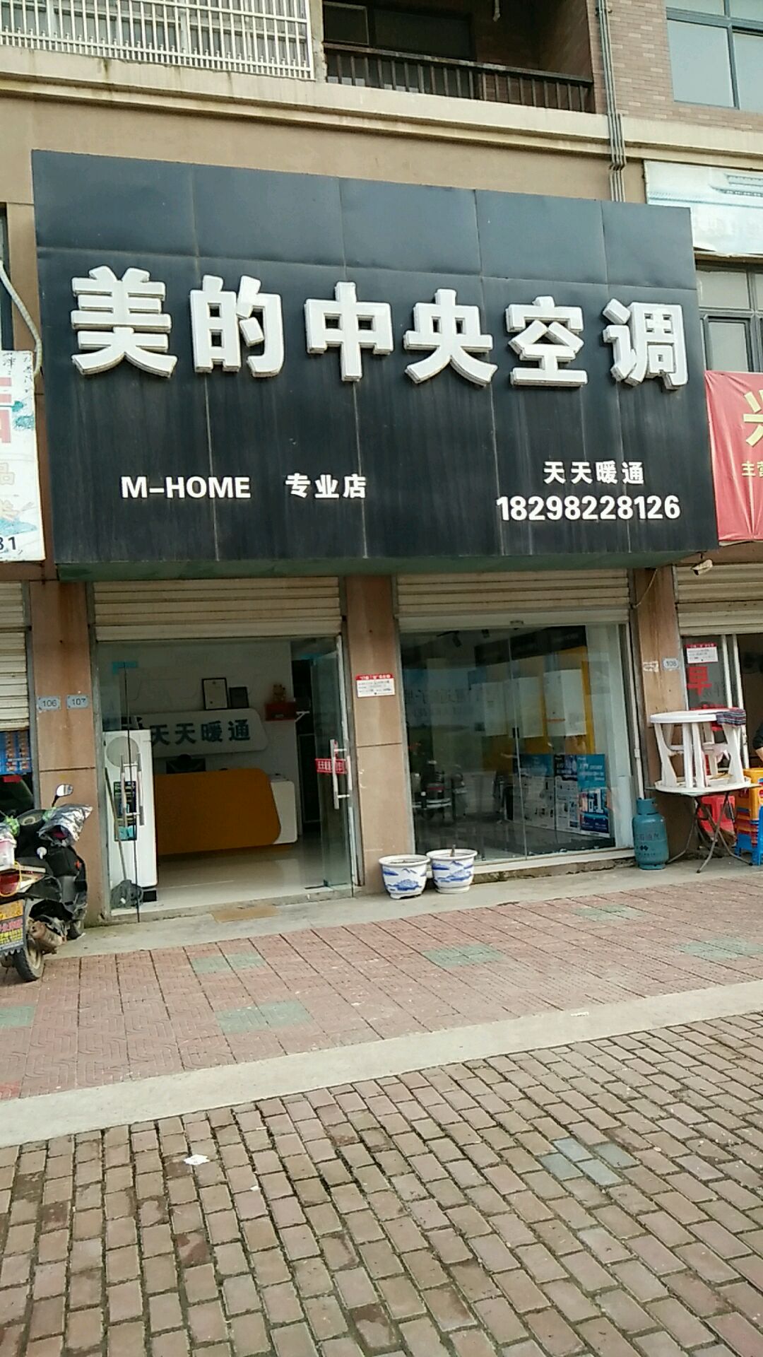 品质保证
