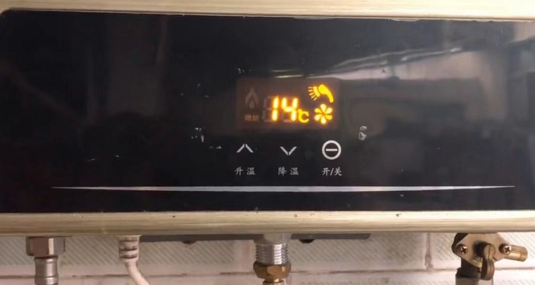 1. 检查电源和燃气源