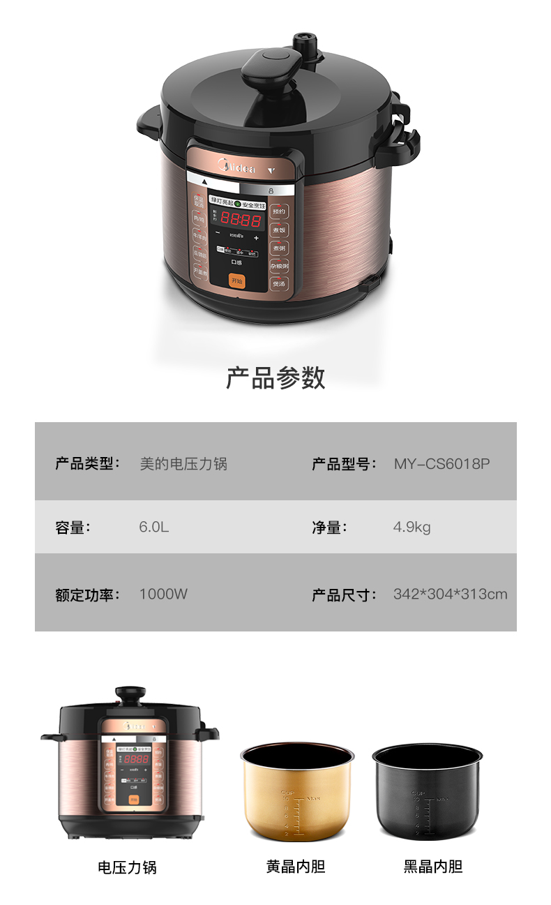 故障3：压力释放不彻底