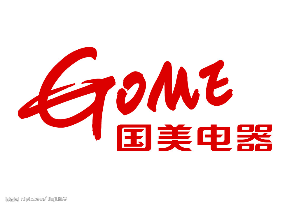 国美人工客服电话能解决各类购物问题