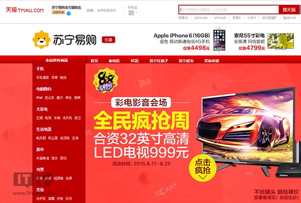 精选商品推荐