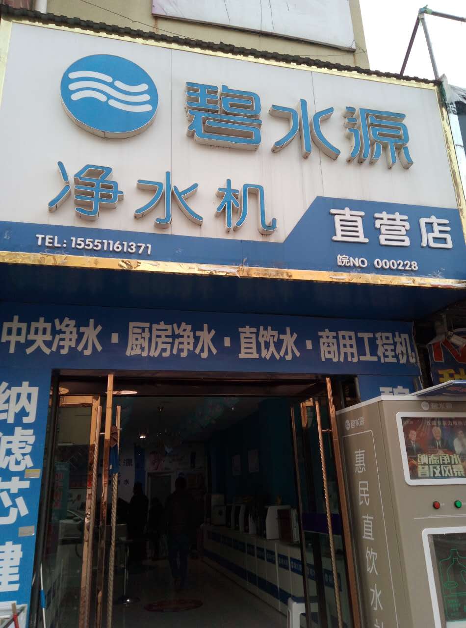 结语