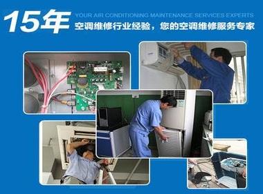 冷气不制冷