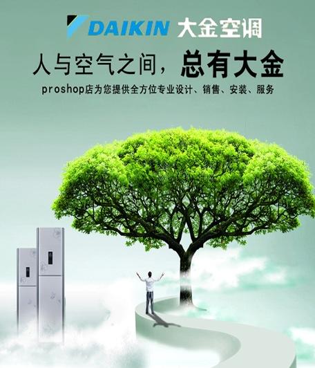专业维修团队