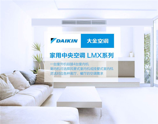 智能控制系统