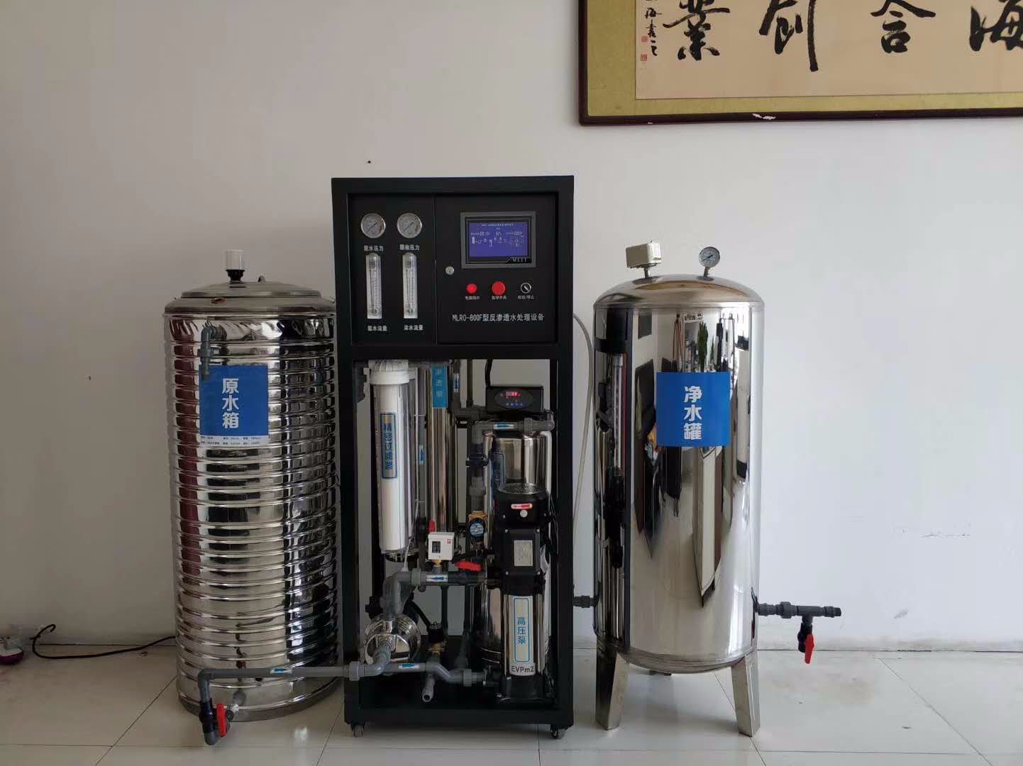 为什么选择我们的净水设备