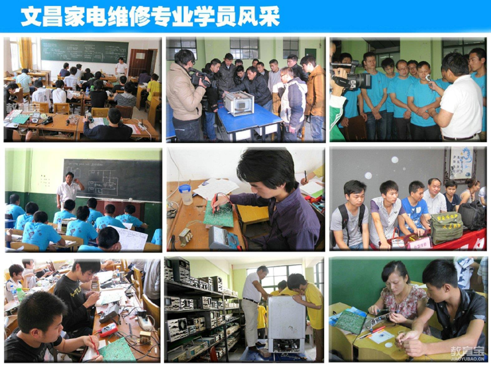 为什么选择家电维修官网？