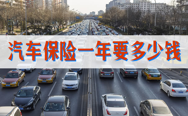 增值服务费