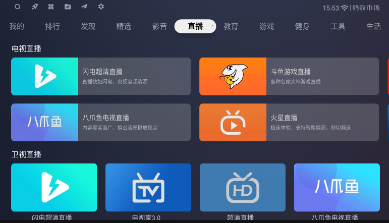 登录和使用