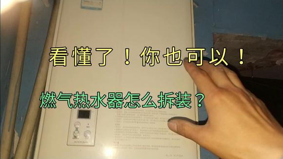 燃气热水器使用注意事项