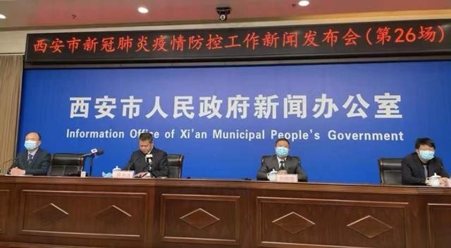 疫情形势严峻