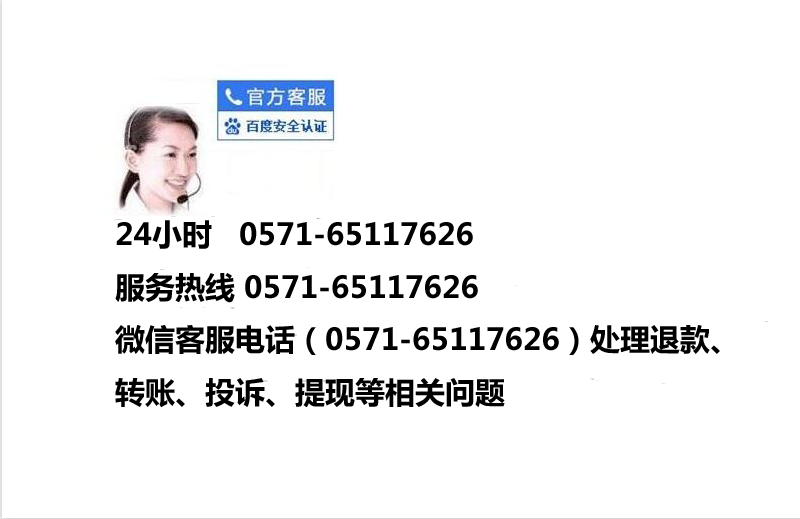长虹人工电话号码怎么拨打
