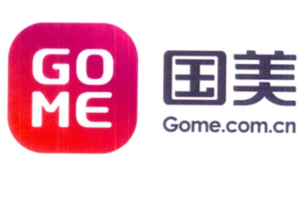 国美人工客服电话充满温情服务
