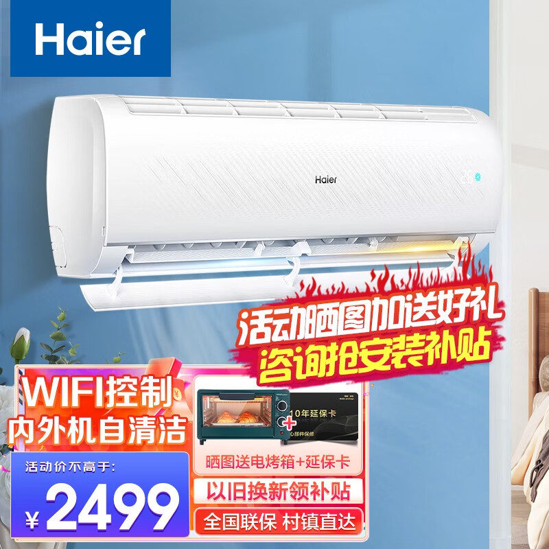 3.了解各个型号的特点和功能