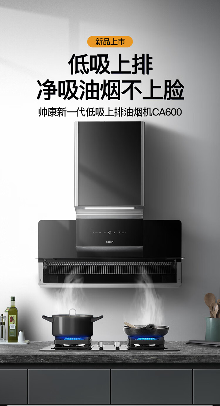 油烟机维修