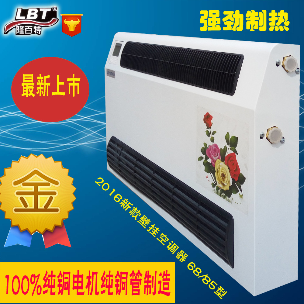 冷热两用暖风机的优势