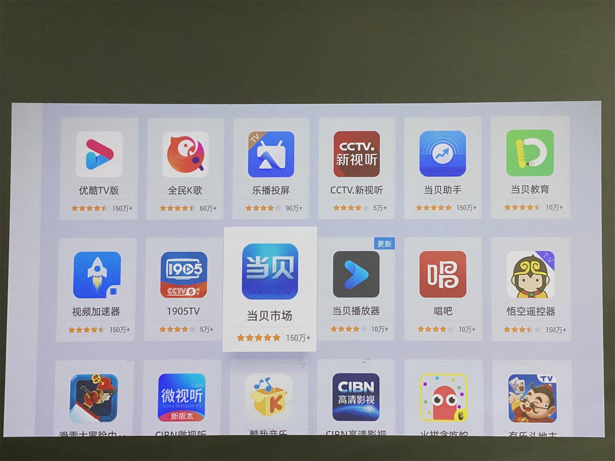 安装电视直播app