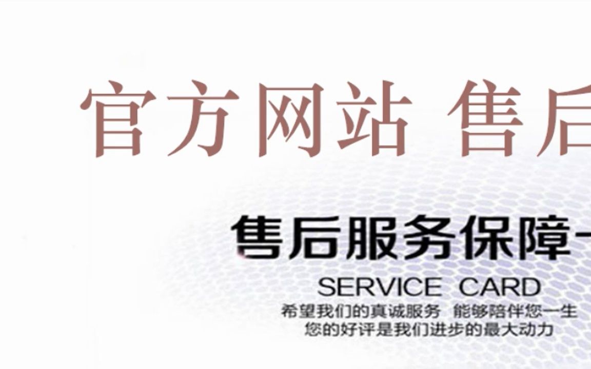 格力售后服务团队