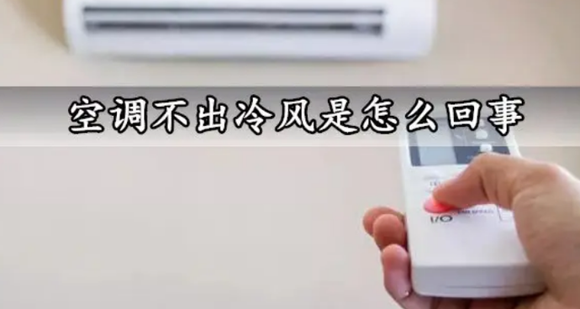 3. 压缩机故障