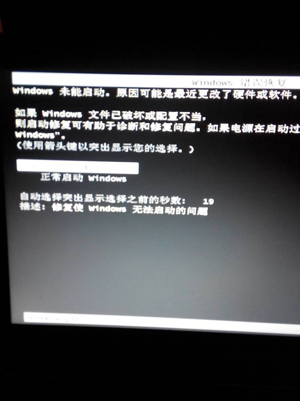 检查显示器连接
